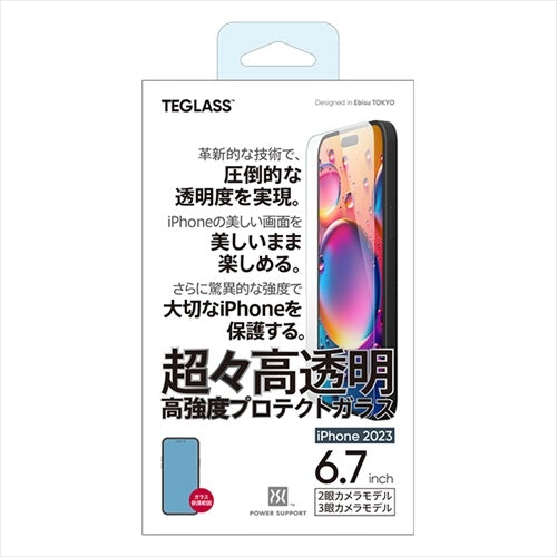 TEGLASS / MOTH EYE Glass film for iPhone 15 Plus/iPhone 15 Pro Max